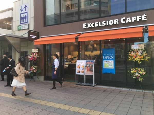 千葉県市川市 エクセルシオールカフェ本八幡店 画像1