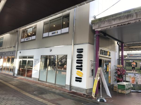 神奈川県横浜市緑区 ドトールコーヒーショップ中山店 画像1